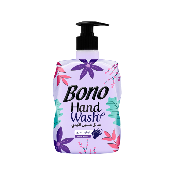 bono milky purple